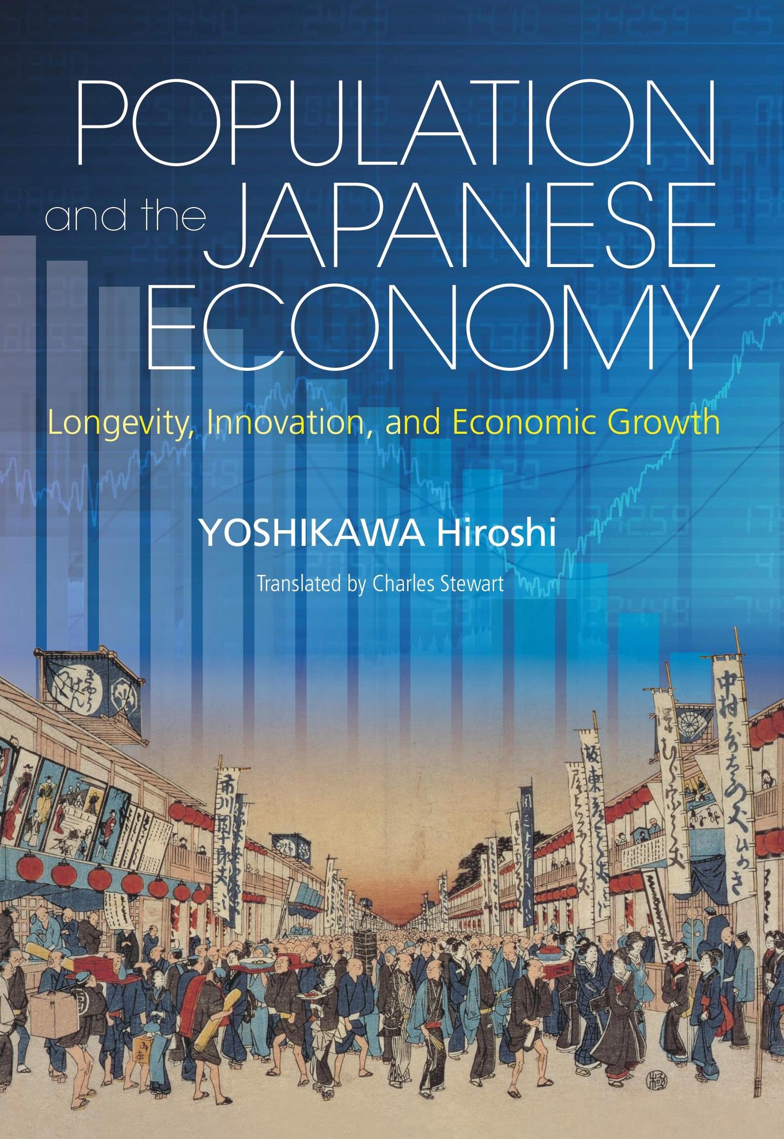 Population and the Japanese Economy | JPIC INTERNATIONAL